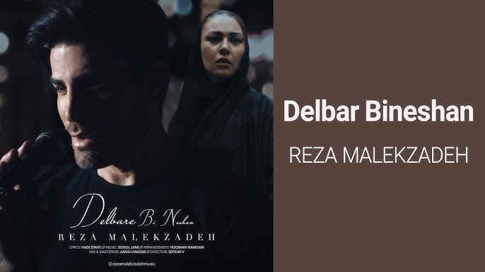 موزیک ویدیو دلبر بی نشان