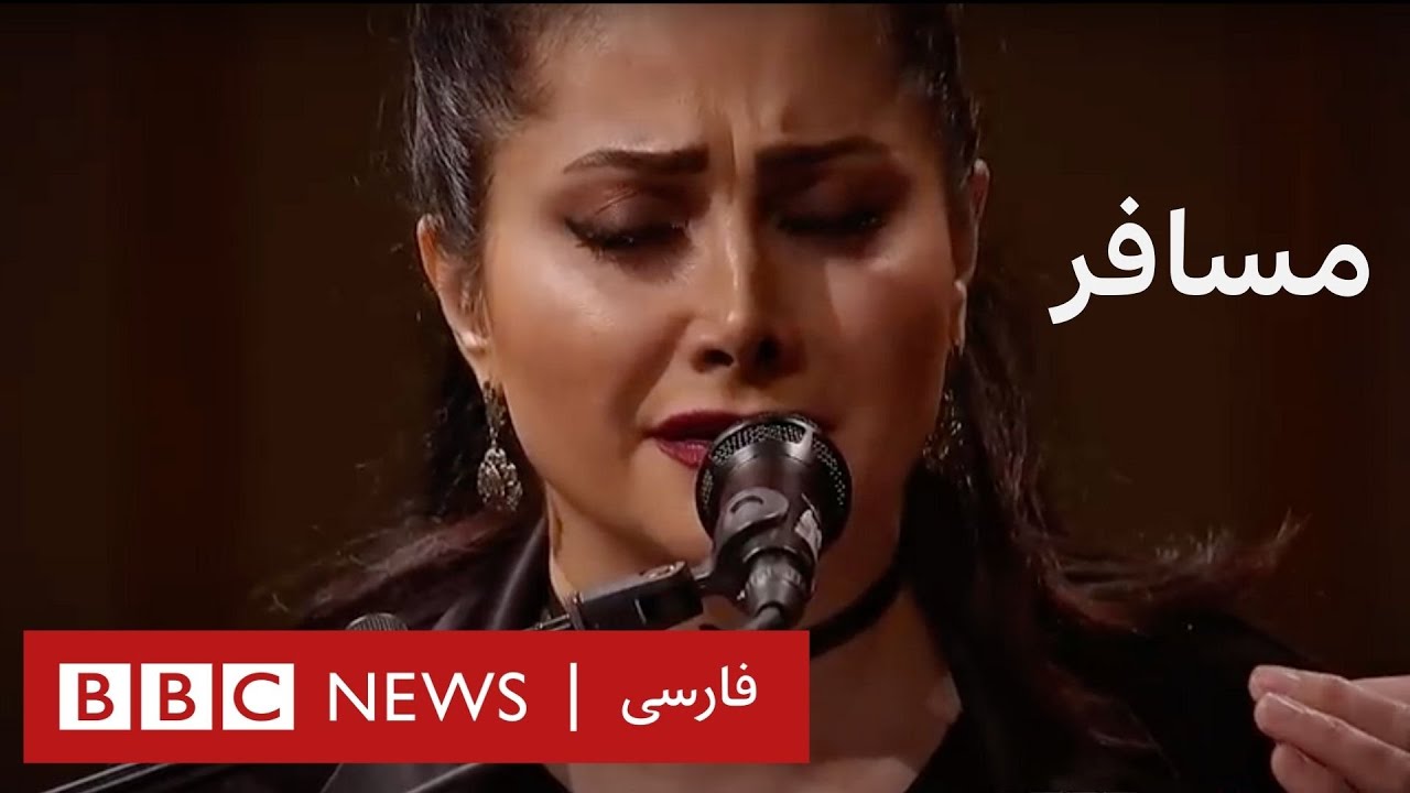 موزیک ویدئو مسافر ( اجرای زنده ) 