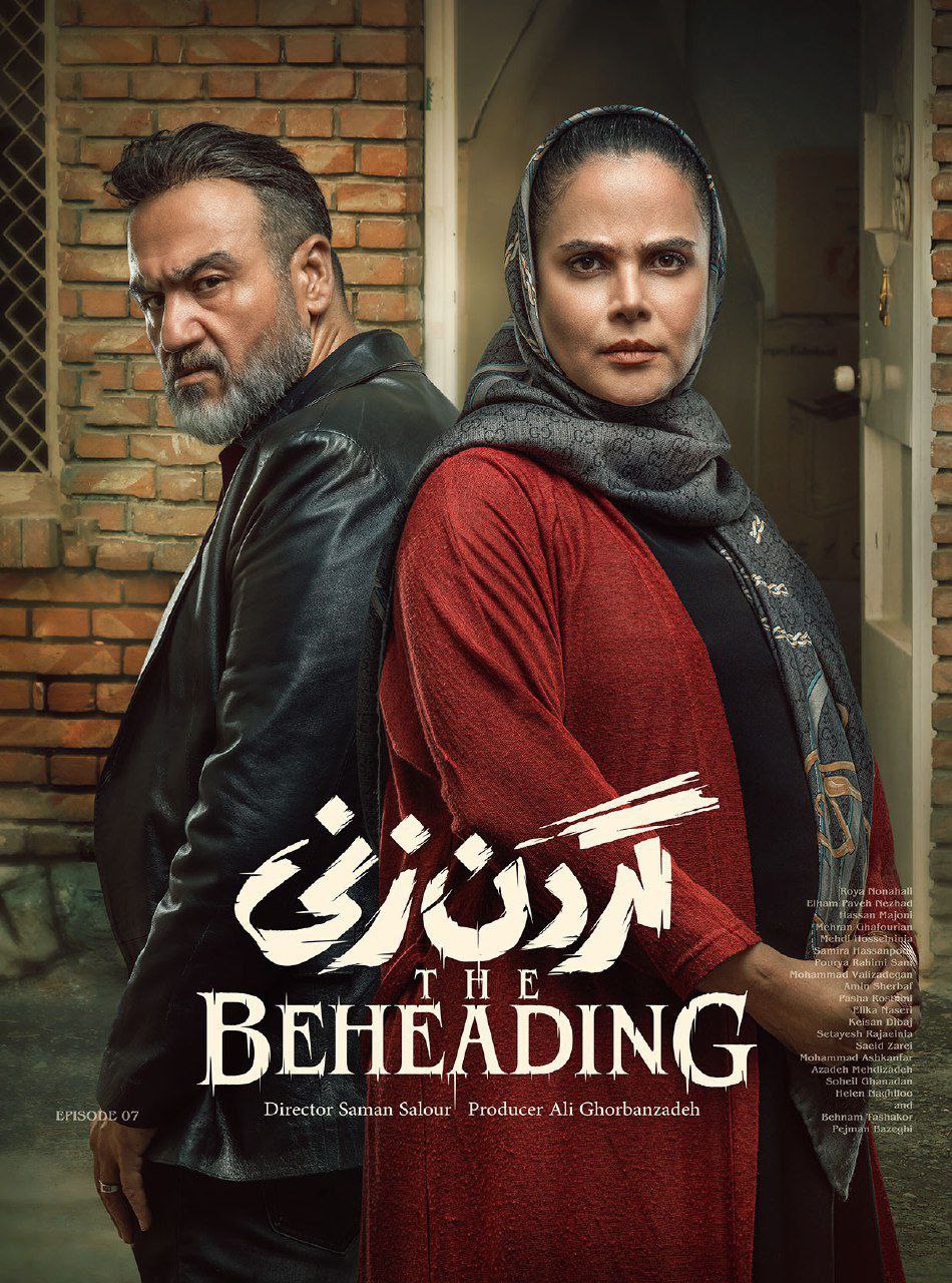 کیفیت 720p قسمت ۷