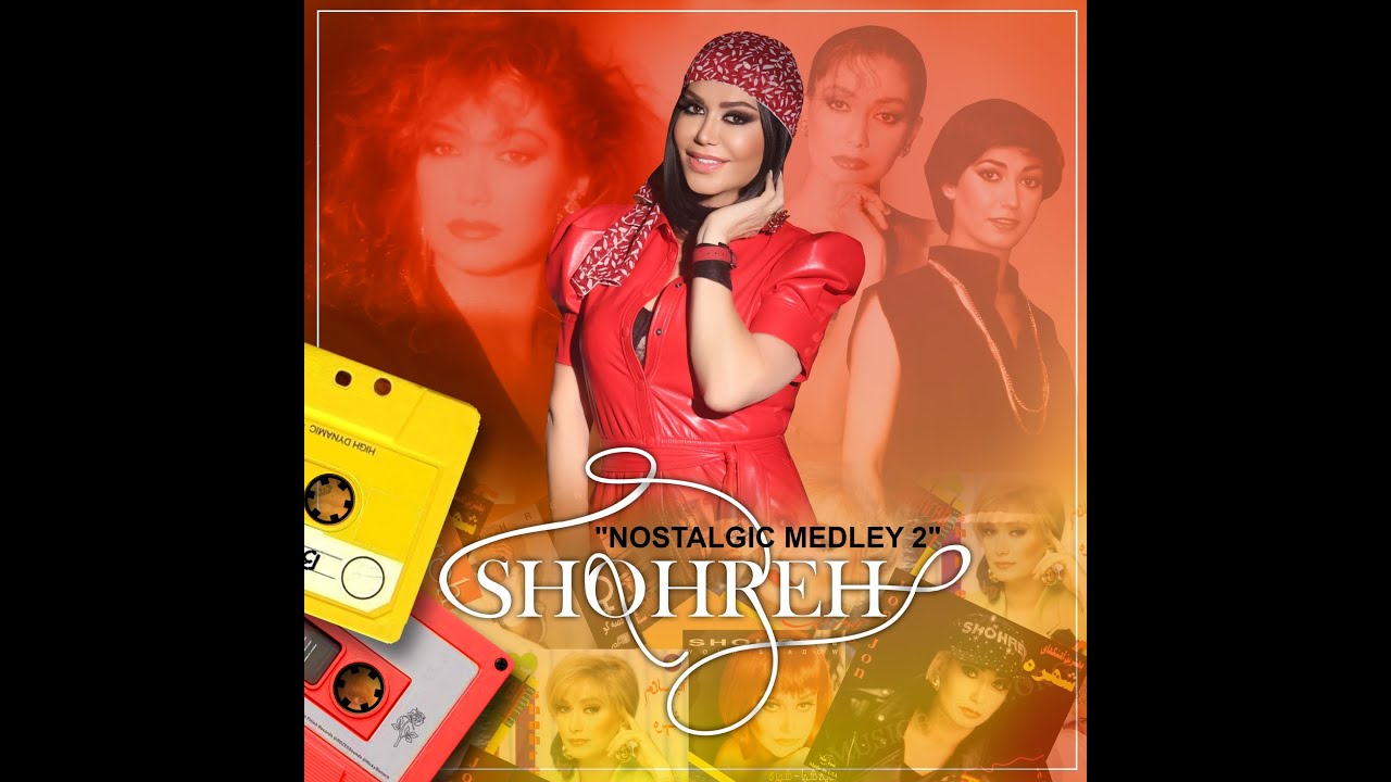  موزیک ویدئو ایرانی شهره - مدلی 2 