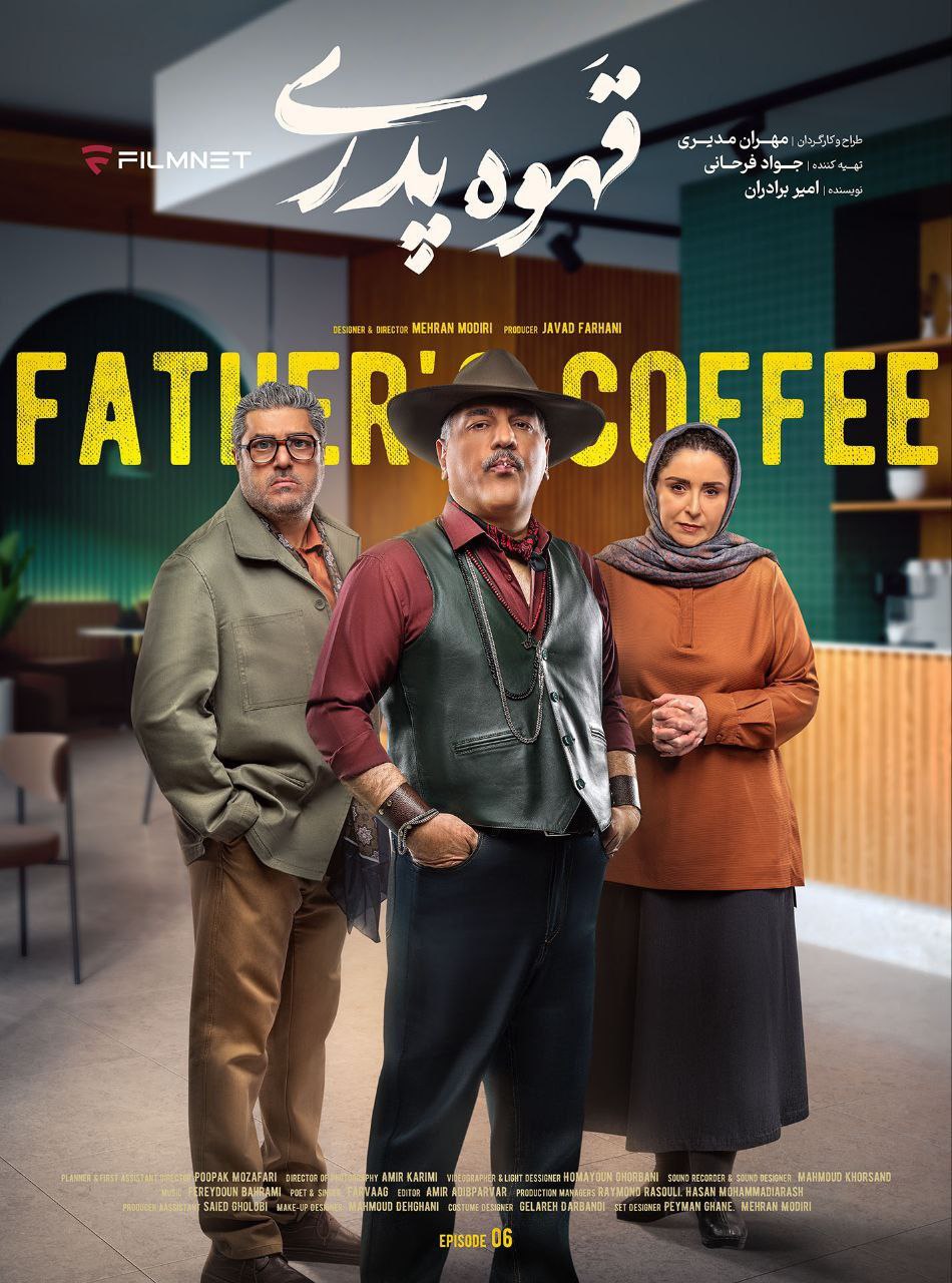 فصل 1 - کیفیت 1080 قسمت 6