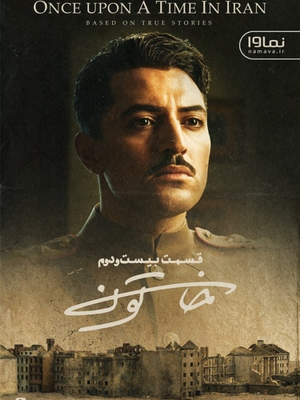 کیفیت 720p قسمت 22