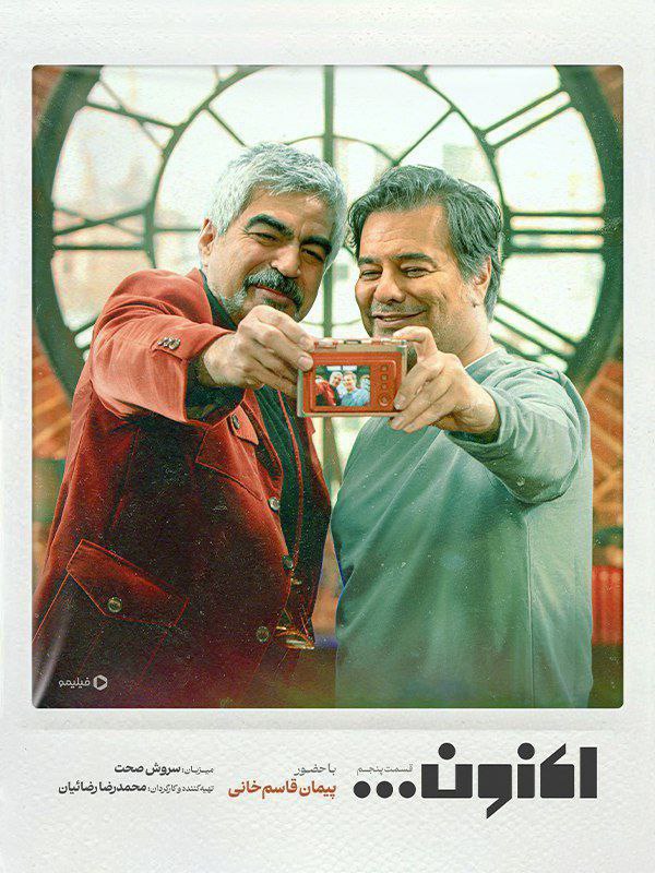 کیفیت 1080p قسمت 5 - پیمان قاسم خانی