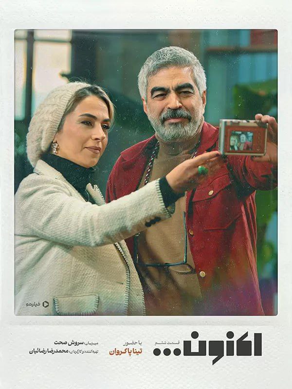 کیفیت 1080p قسمت 6