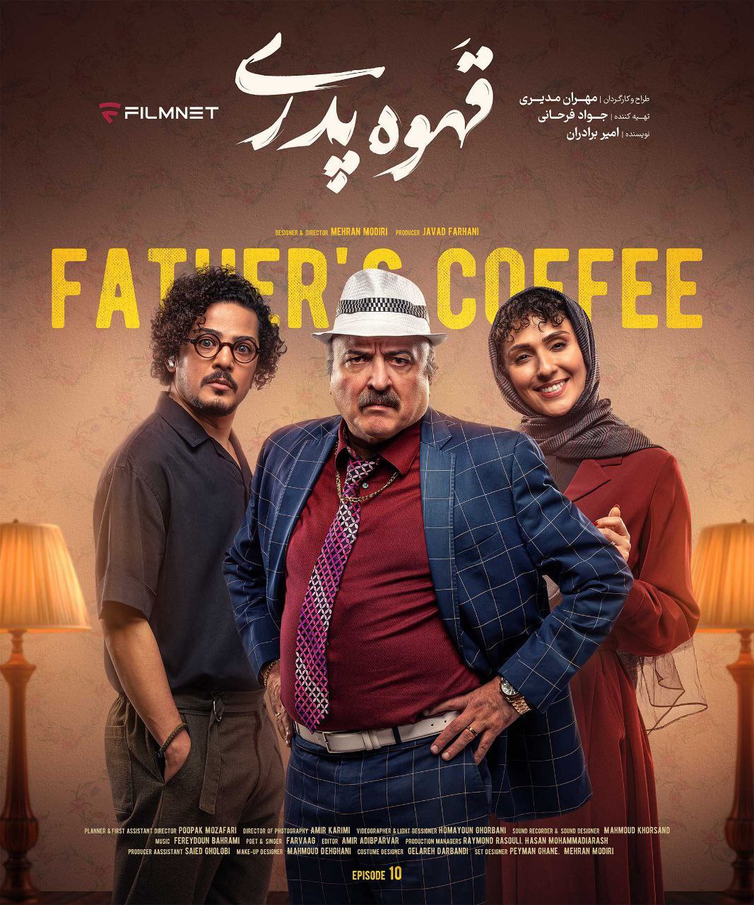 فصل 1 - کیفیت 1080 قسمت 10