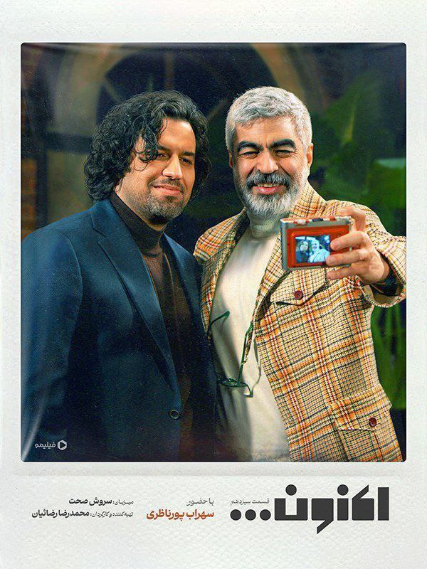 کیفیت 720p قسمت 13