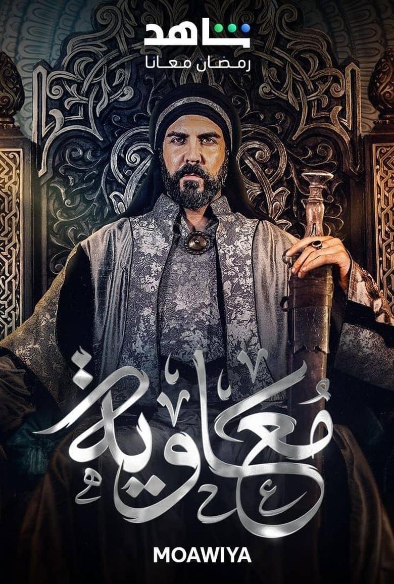 فصل 1 - کیفیت 720p قسمت  4