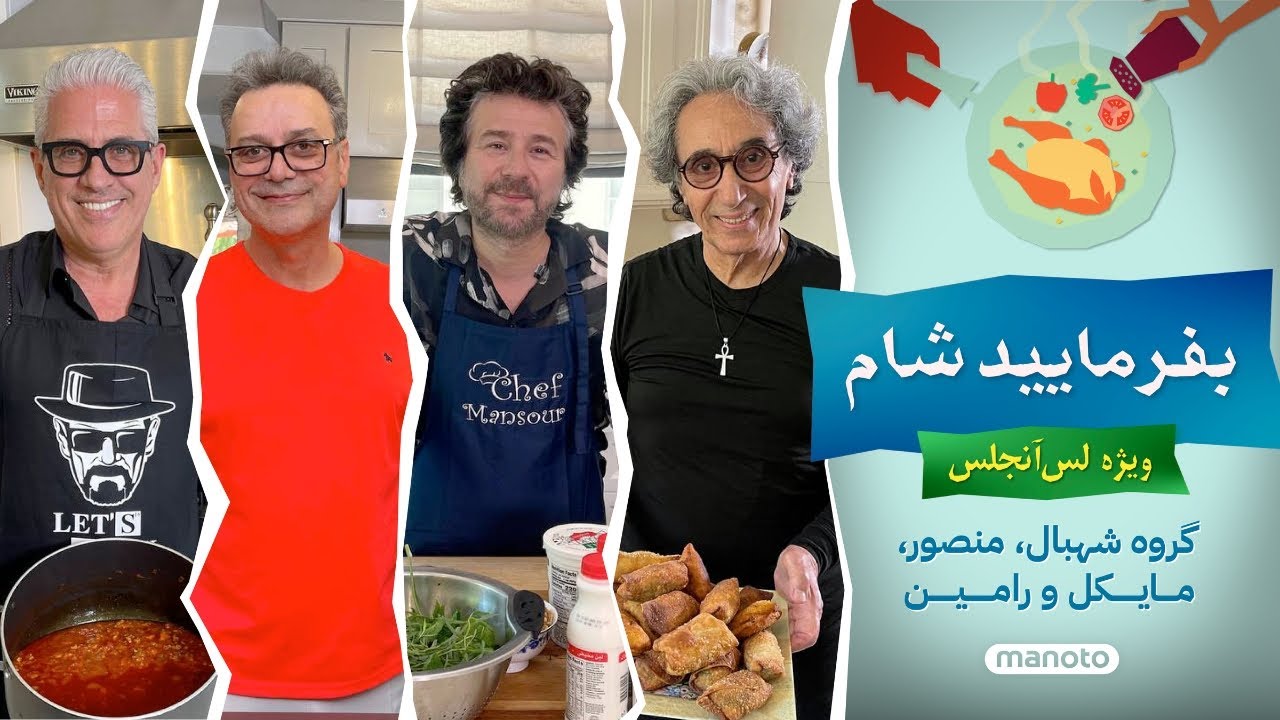 گروه اول شب اول 