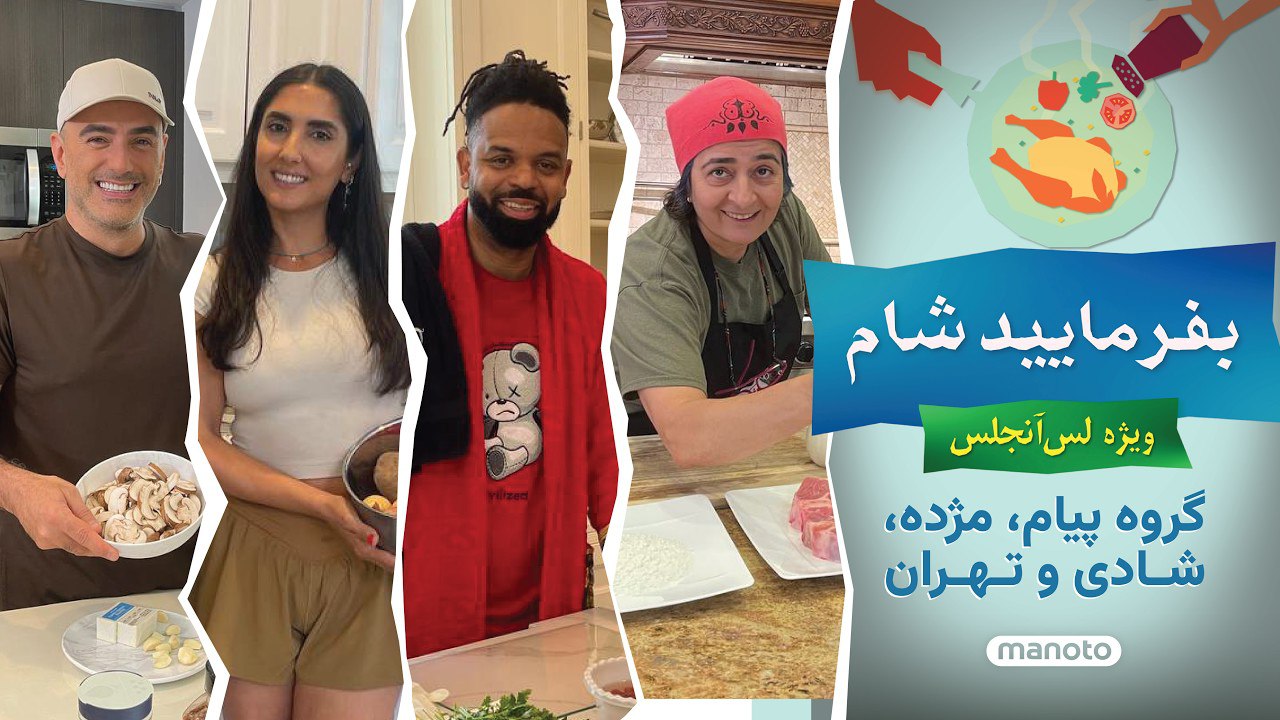 گروه سوم قسمت 3