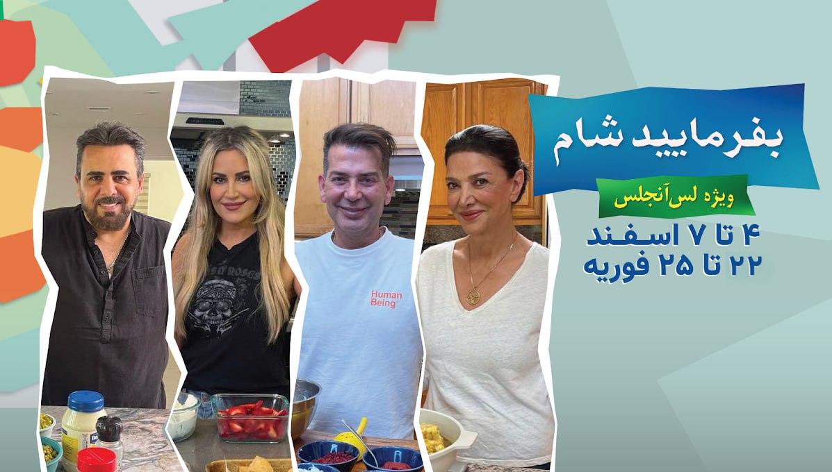 گروه چهارم  قسمت 4