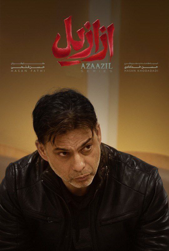 فصل 1 - کیفیت 720p قسمت 9