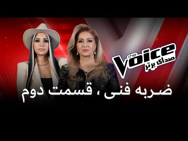 فصل 1 قسمت 10