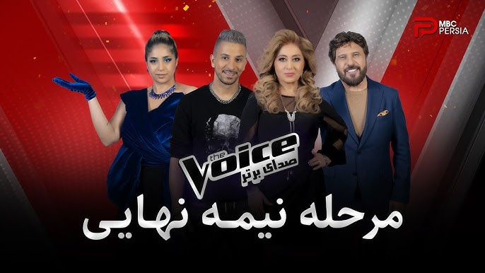 فصل 1 قسمت 11