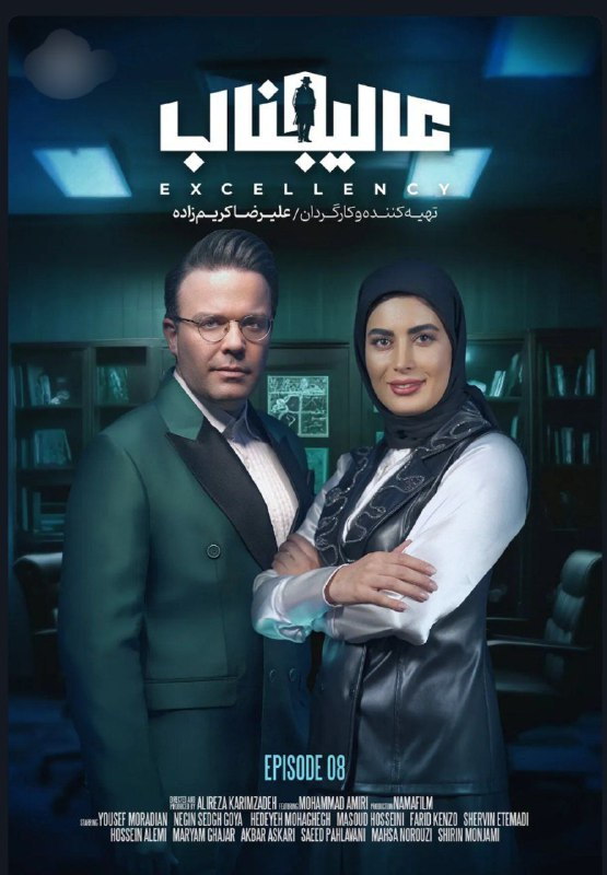 فصل 1 - کیفیت 720 قسمت 8