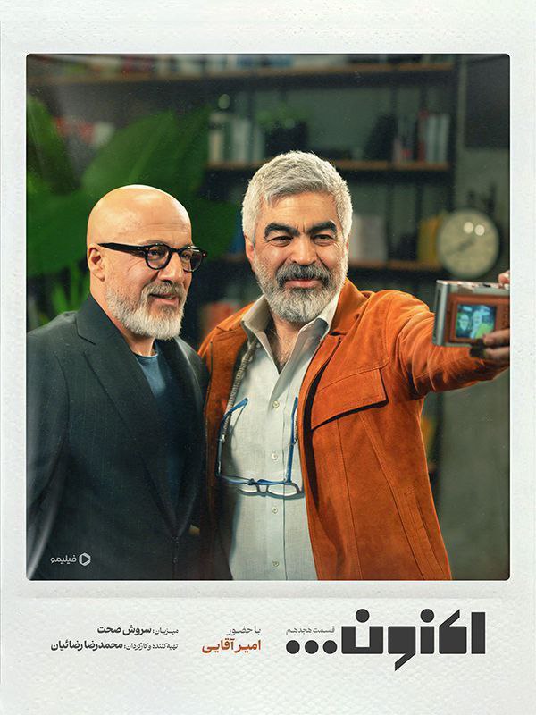 کیفیت 720p قسمت 18