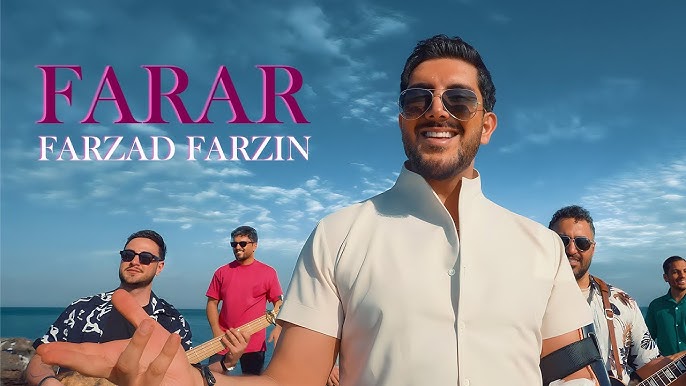  موزیک ویدئو ایرانی فرزاد فرزین - فرار