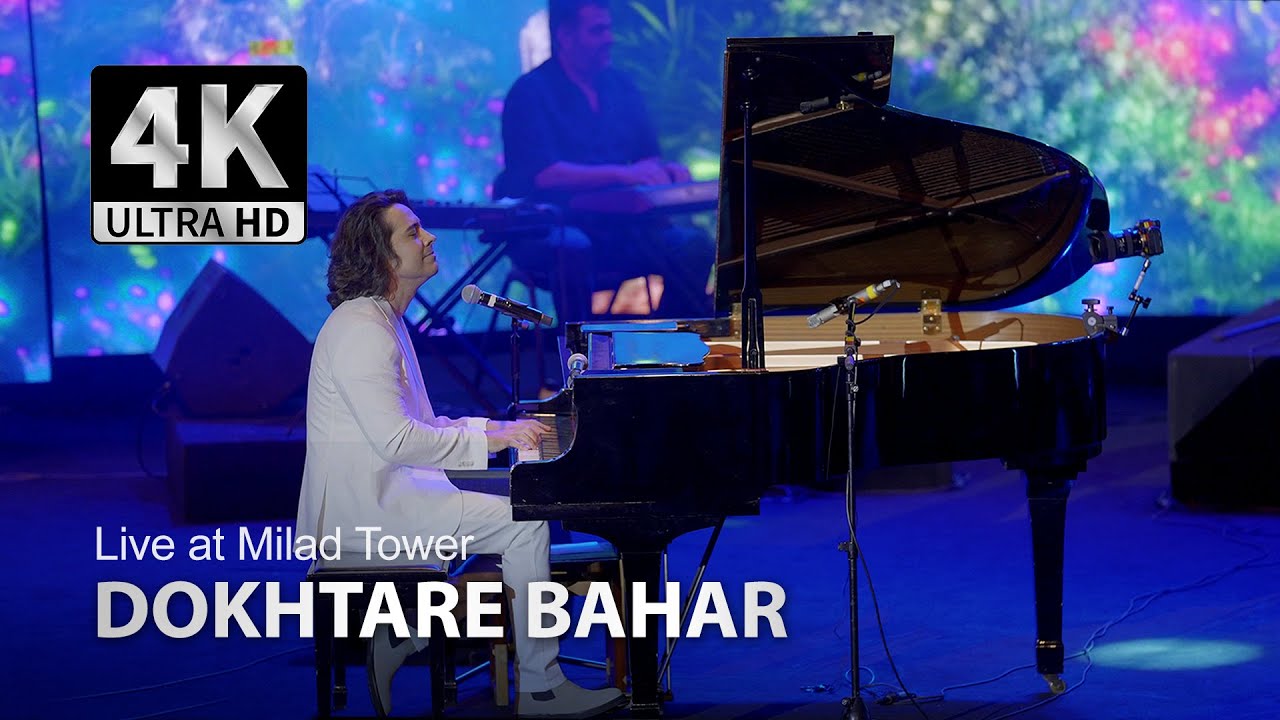  موزیک ویدئو ایرانی علیرضا قرایی منش - دختر بهار