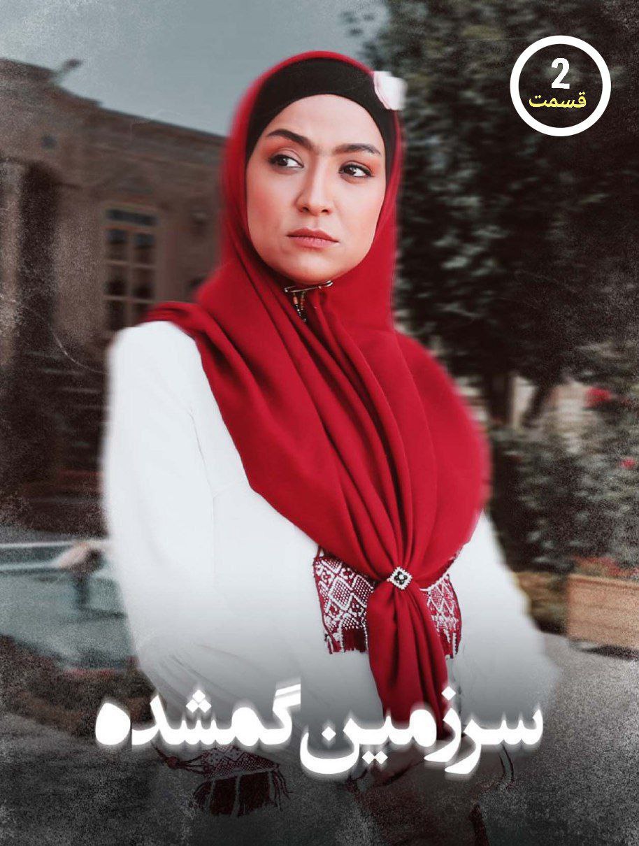 کیفیت  1080p قسمت 2