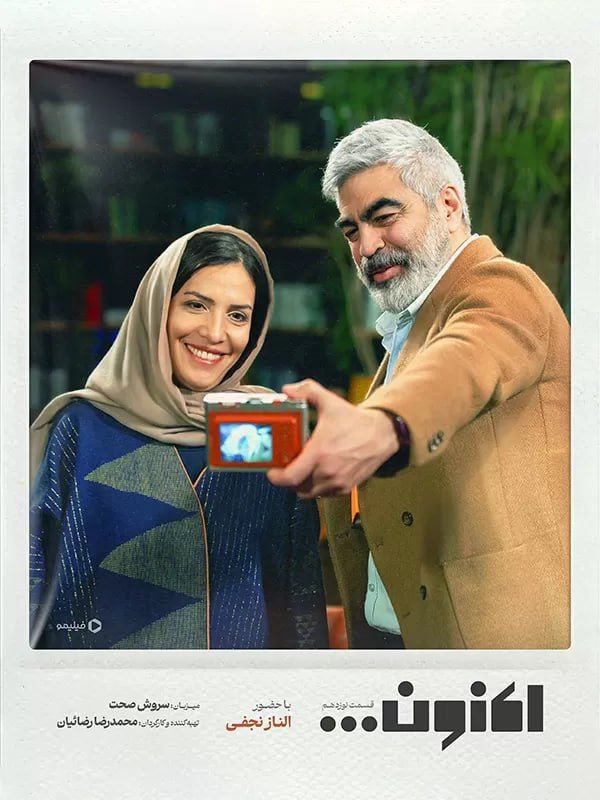 کیفیت 1080p قسمت  19