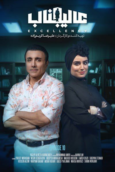 فصل 1 - کیفیت 1080 قسمت  10