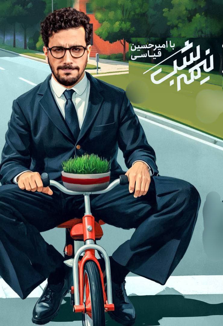 فصل 4 - 720p قسمت 12