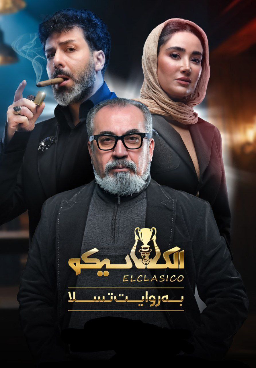 کیفیت 1080p قسمت 1