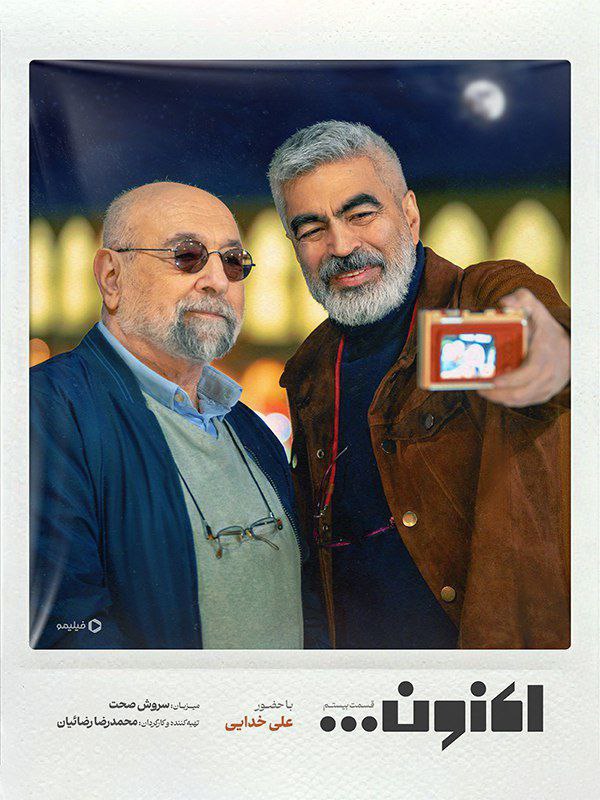 کیفیت 720p قسمت 20