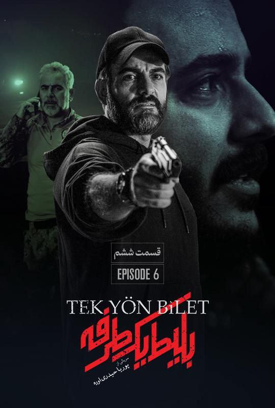 کیفیت 1080p قسمت 6