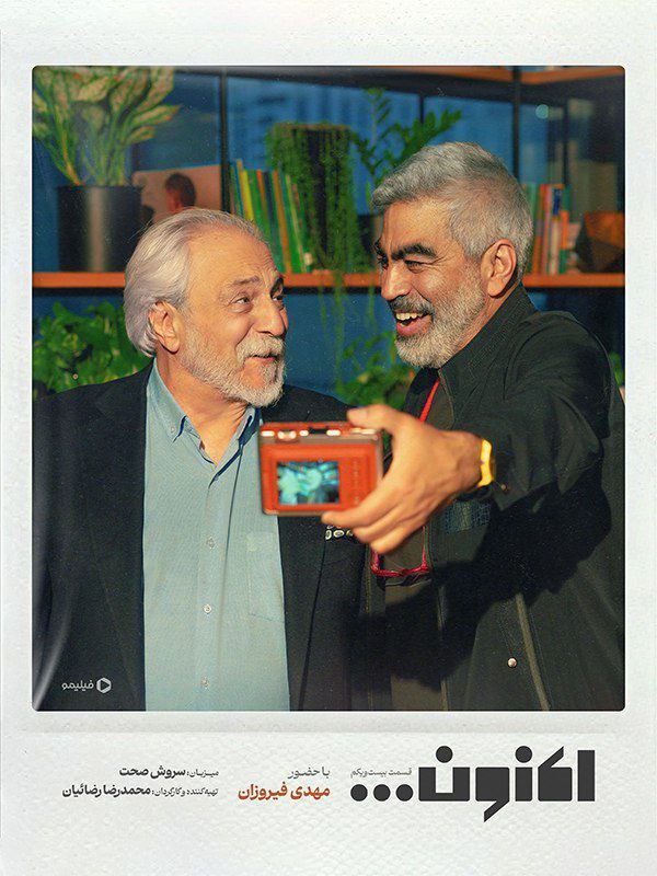 کیفیت 720p قسمت 21