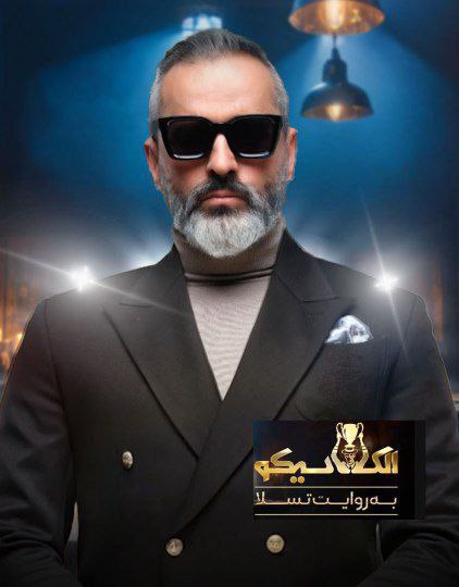 کیفیت 720p قسمت 4