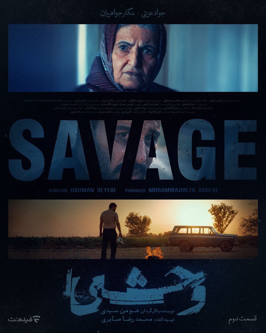 فصل 1 - 1080p قسمت 2