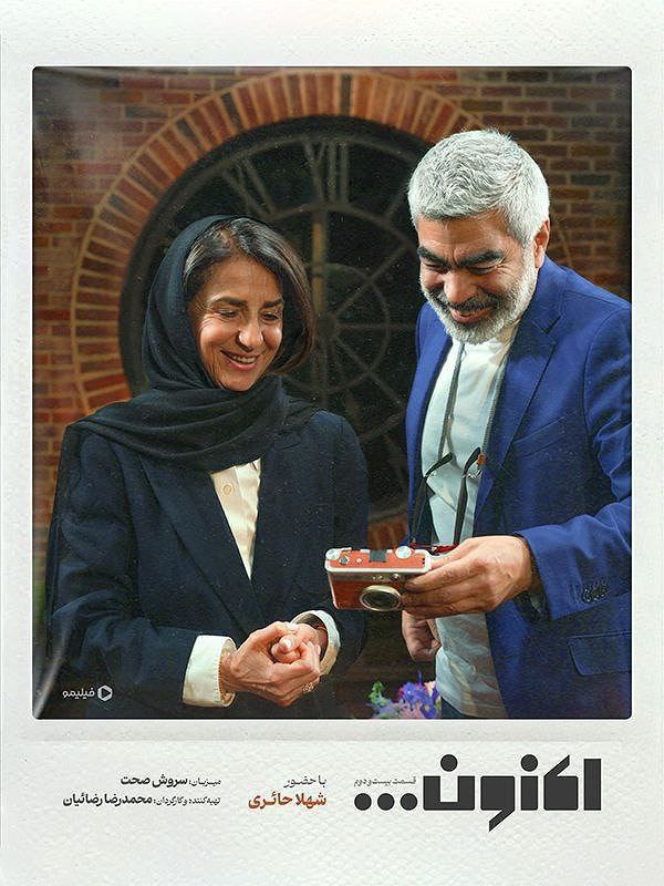 کیفیت 720p قسمت 22