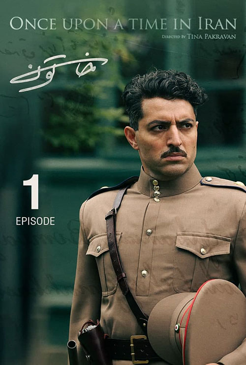 کیفیت 720p قسمت 1