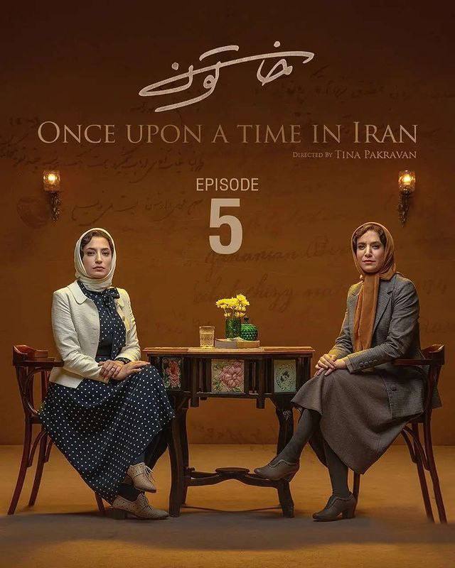 کیفیت 720p قسمت 5