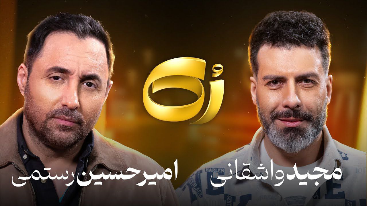 کیفیت 720p امیرحسین رستمی