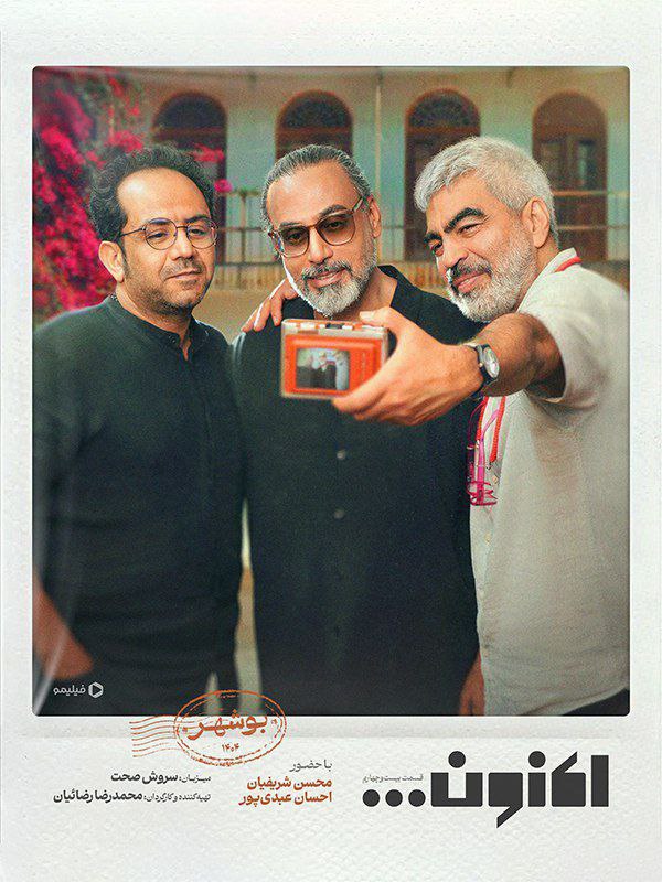 کیفیت 480p قسمت 24