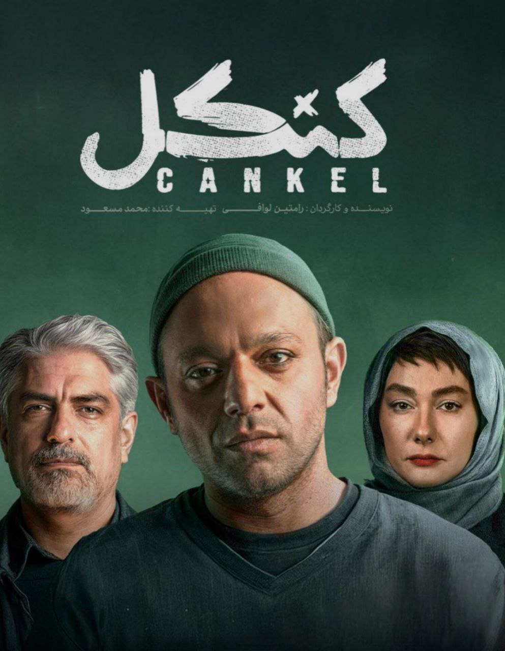 کیفیت 720p قسمت 2