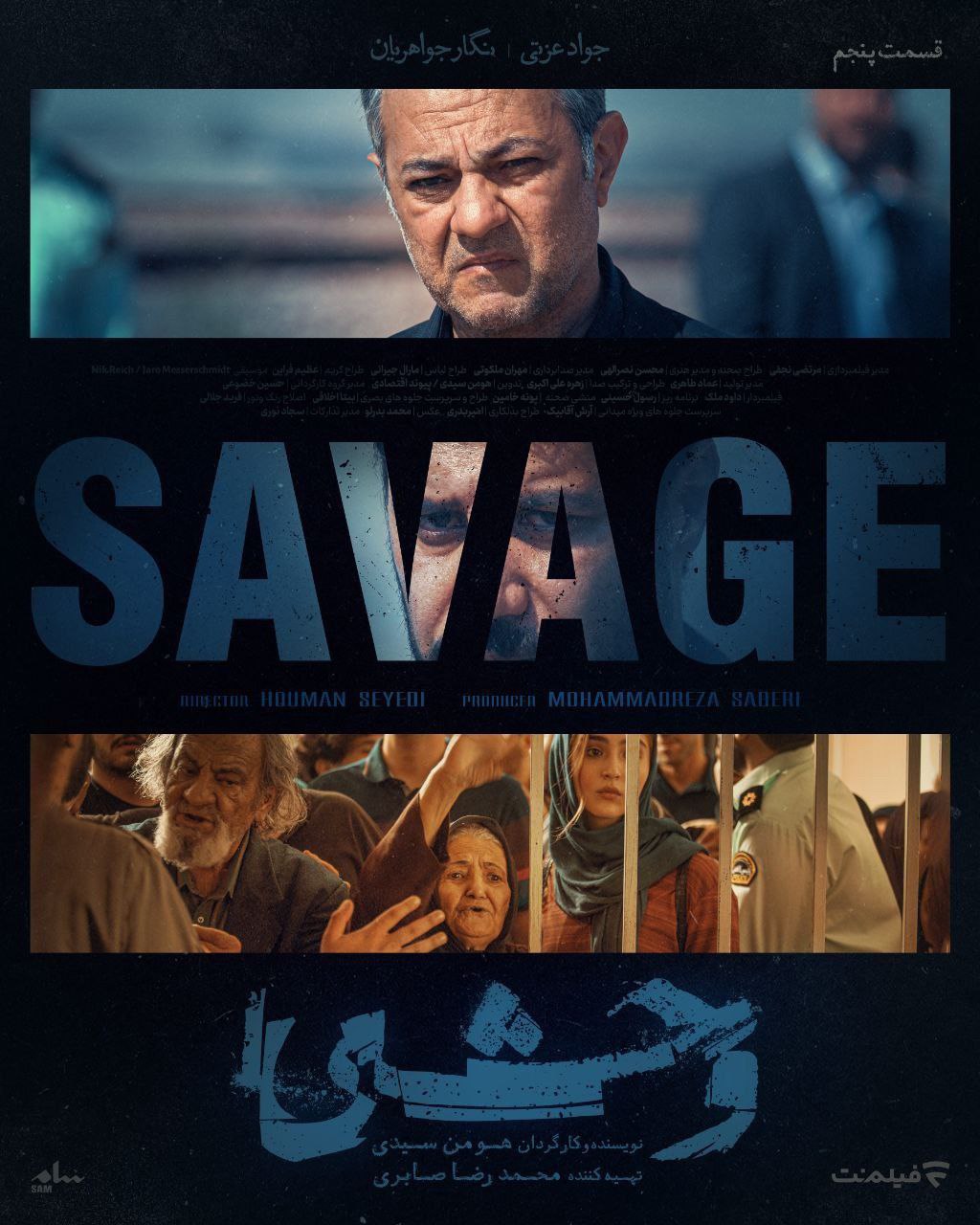 فصل 1 - 720p قسمت 5