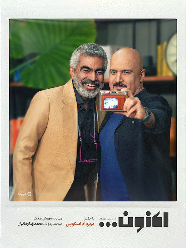 کیفیت 480p قسمت 25