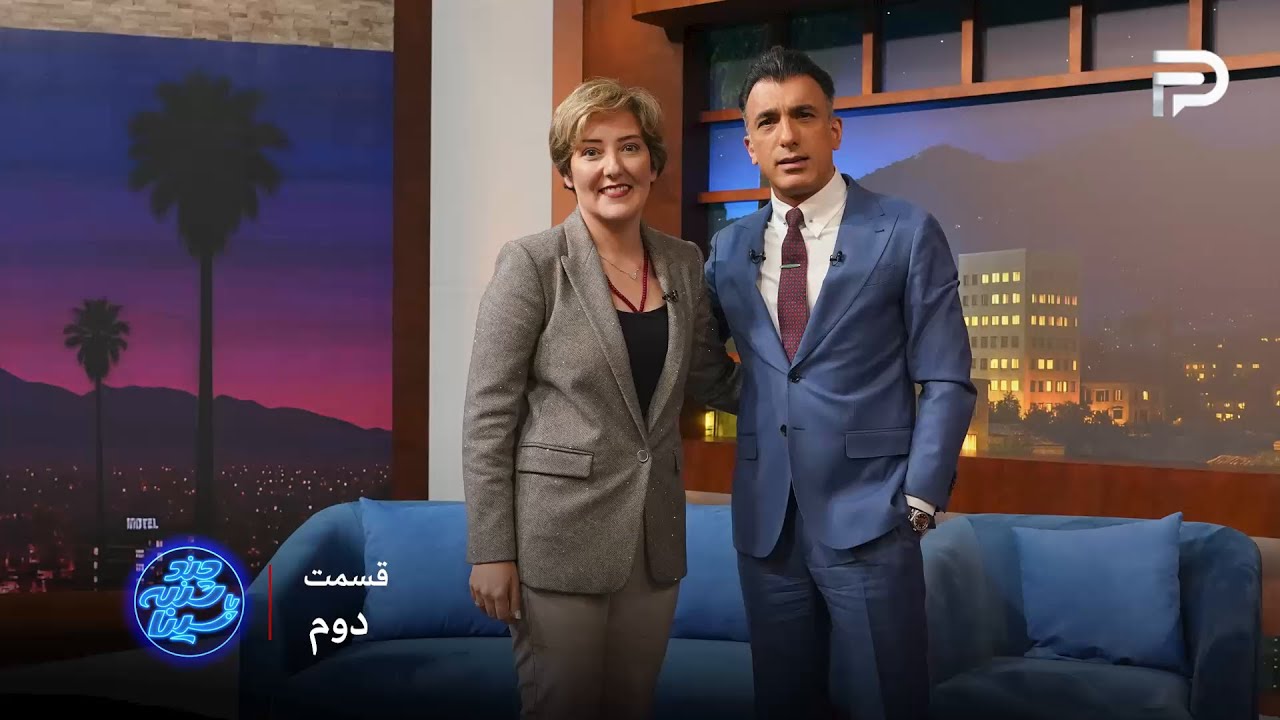 فصل 7 مهرنوش نعمت الهی