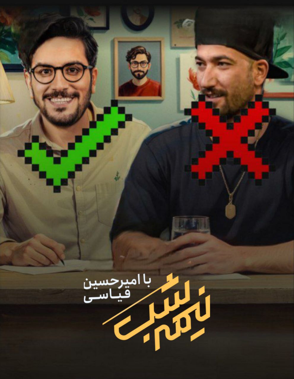 فصل 4 - 720p قسمت 21