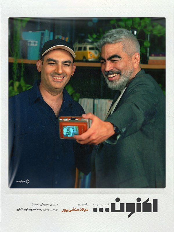 کیفیت 720p قسمت 26