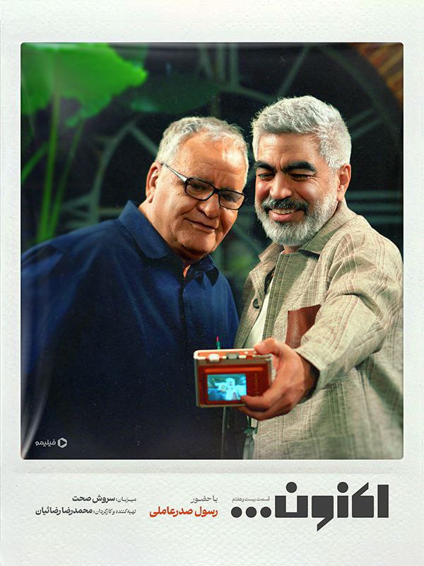 کیفیت 1080p قسمت 27