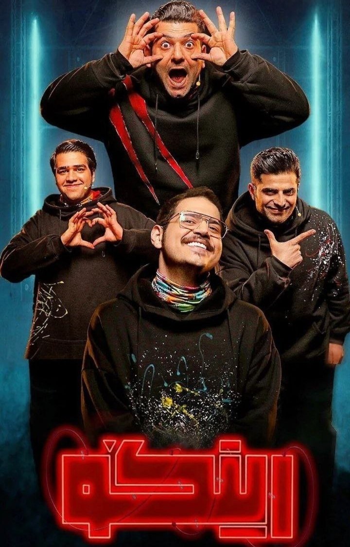 فصل 1 - کیفیت 720 قسمت 22