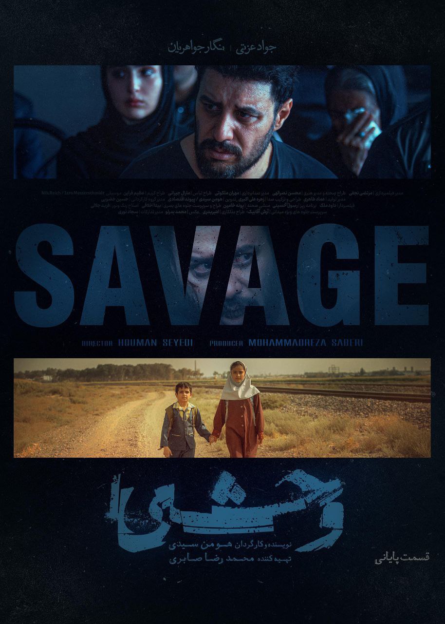 فصل 1 - 1080p قسمت 8