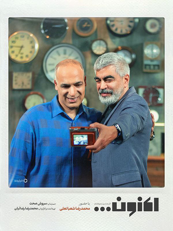 کیفیت 480p قسمت 28