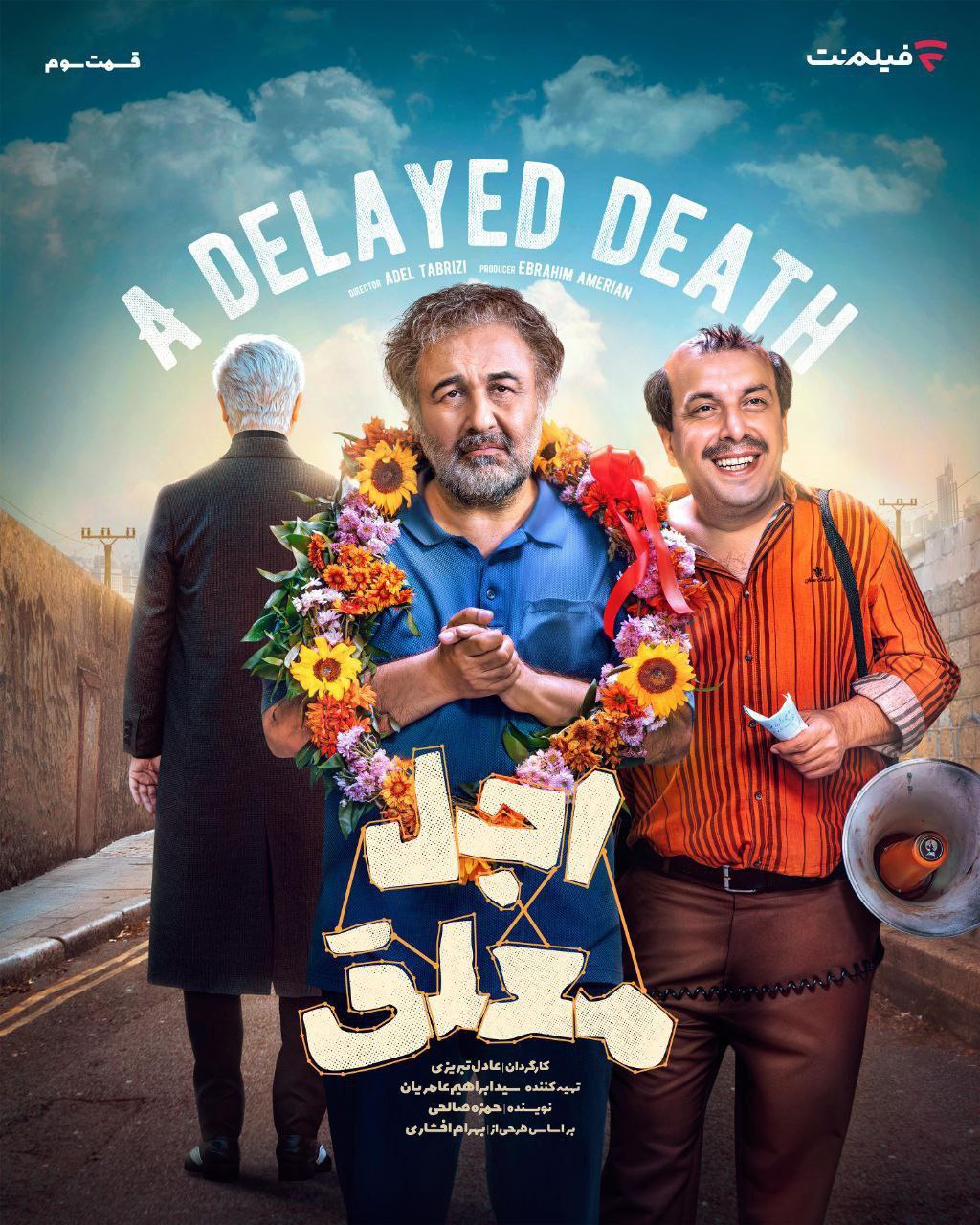 کیفیت 720p قسمت 3