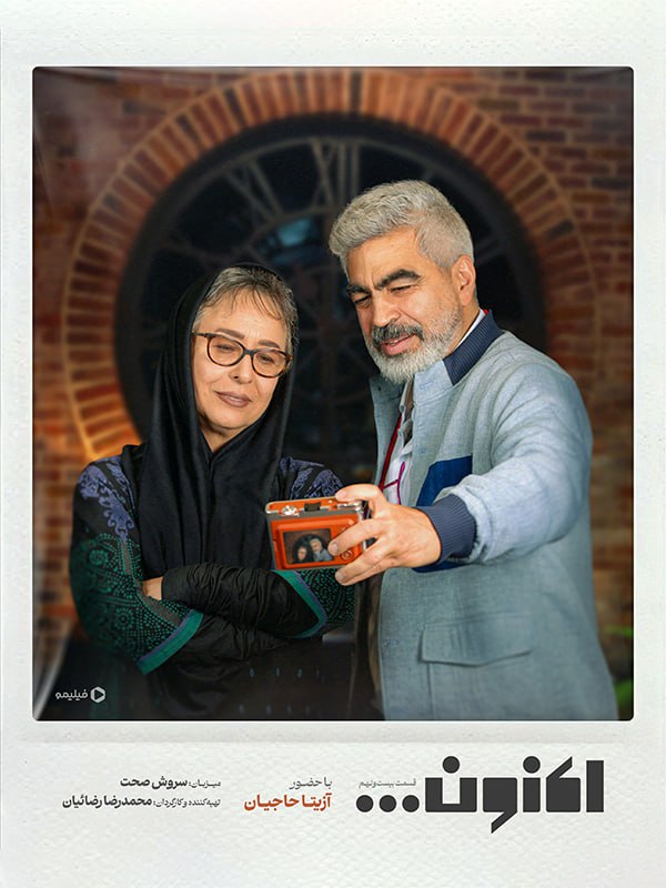 کیفیت 480p قسمت 29