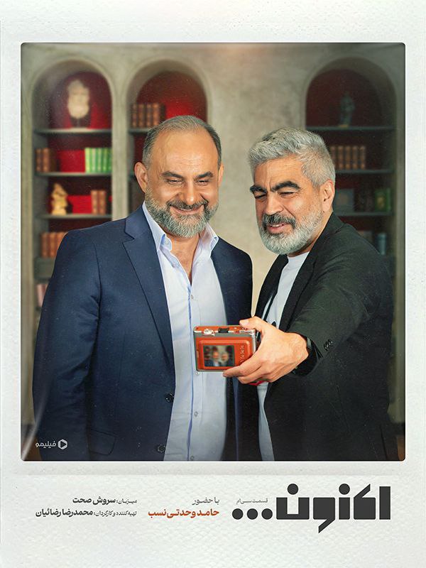 کیفیت 720p قسمت 30