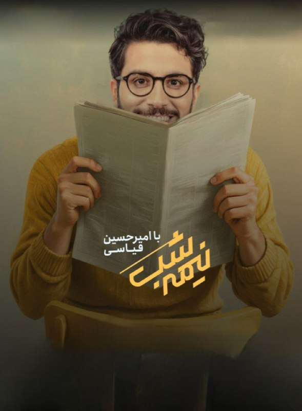 فصل 4 - 720p قسمت 22